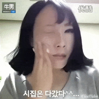 gif-makeup-2