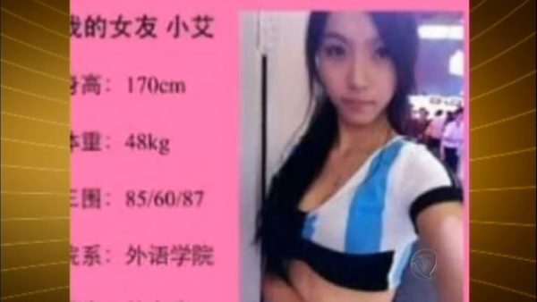 ER7_RE_FB_ALUGA_NAMORADA_570kbps_2014-09-20377a09e3-b316-4728-a47a-5d63ed501d3a-thumb