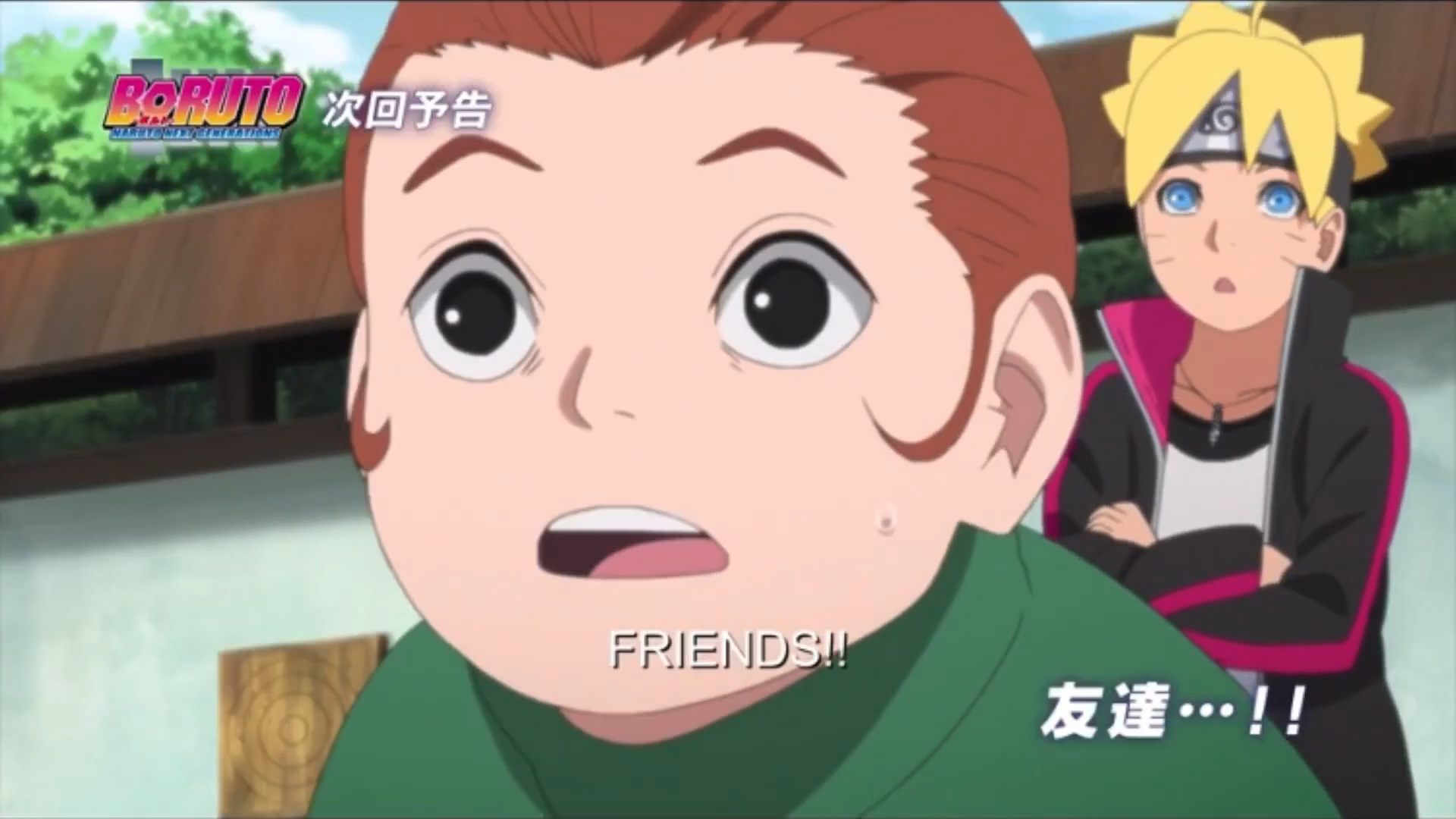 boruto